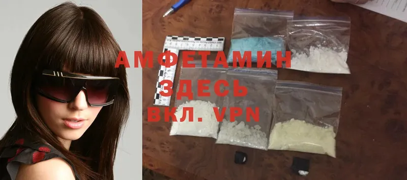 магазин продажи наркотиков  Камышин  blacksprut ТОР  Amphetamine 97% 