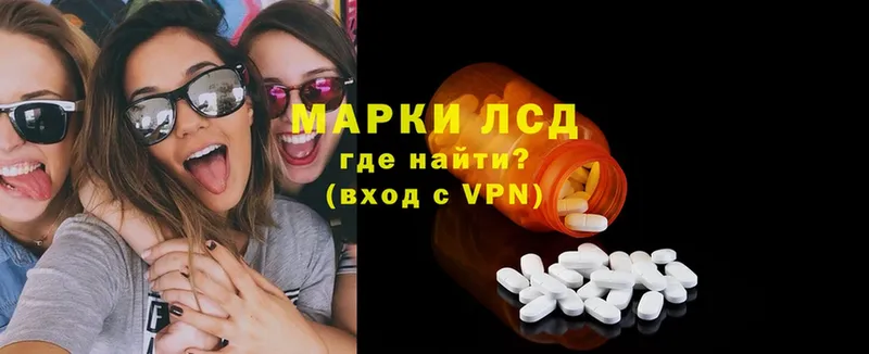 omg tor  продажа наркотиков  Камышин  ЛСД экстази ecstasy 